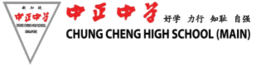 Chung Cheng High School (Main) crest