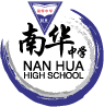 Nan Hua High School crest