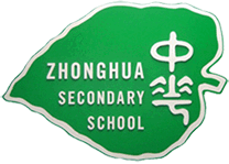 Zhonghua Secondary School crest